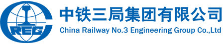 中铁三局电务公司