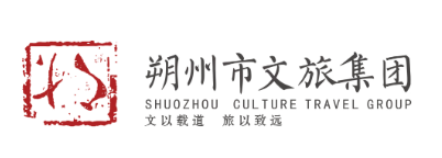 山西朔州市文旅