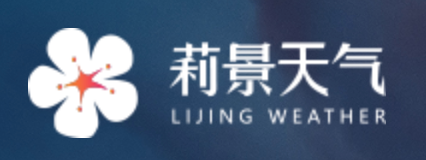 莉景天气