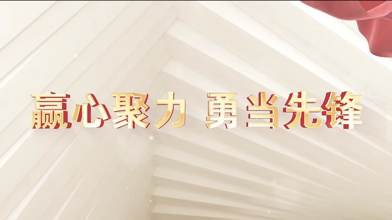 项目图集